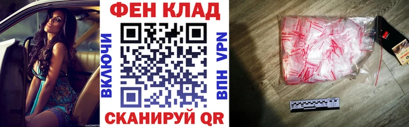 Амфетамин Premium Копейск