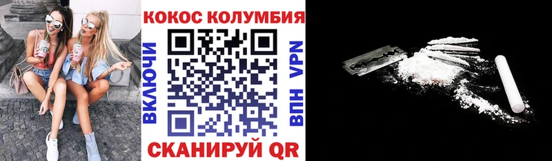 Кокаин 98%  Копейск 