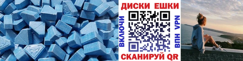 ЭКСТАЗИ 99%  KRAKEN ССЫЛКА  Копейск 