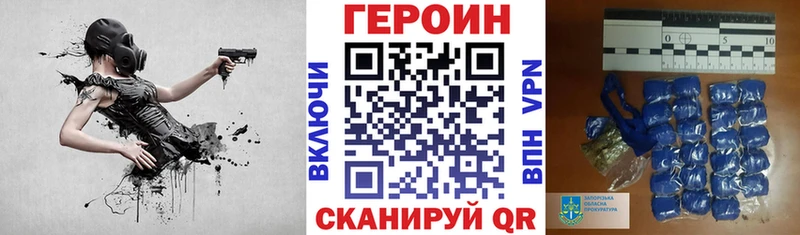 ГЕРОИН афганец  Копейск 