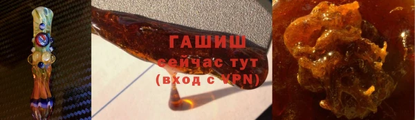 ПСИЛОЦИБИНОВЫЕ ГРИБЫ Абдулино