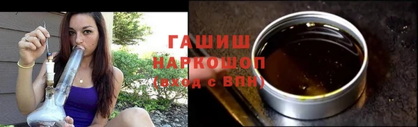 соль курить ск Алексеевка