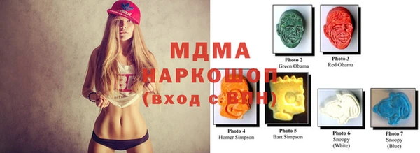 мдма Алексин