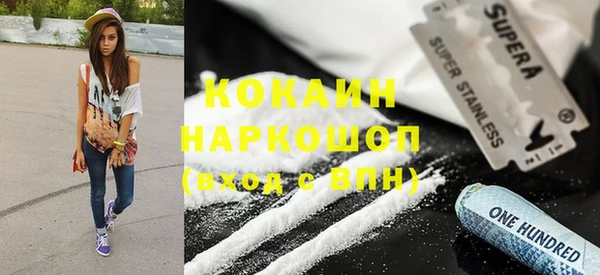 соль курить ск Алексеевка
