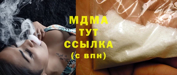 соль курить ск Алексеевка