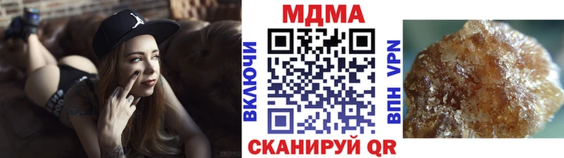 MDMA кристаллы  Копейск 