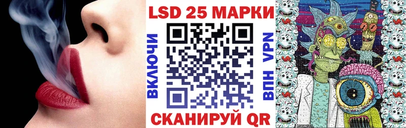 kraken tor  Копейск  Наркотические марки 1500мкг 