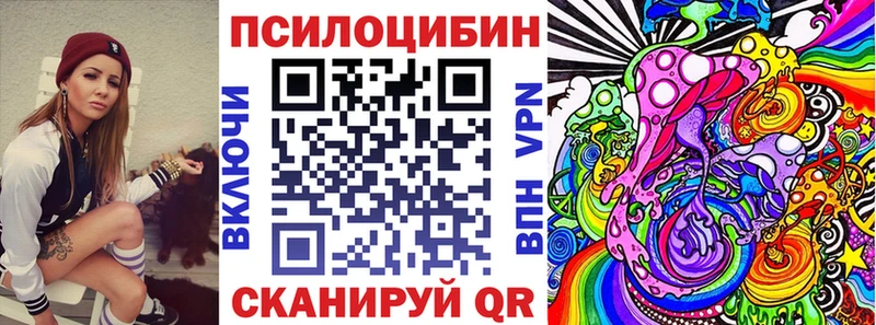 Псилоцибиновые грибы Psilocybine cubensis  Копейск 